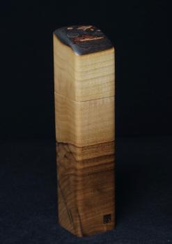 Pfeffermühle Holz Handarbeit Rinde Urig Walnuss - CP1801393