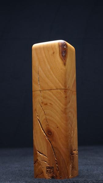 Pfeffermühle Holz Handarbeit Rinde Urig Apfel - CP1801375